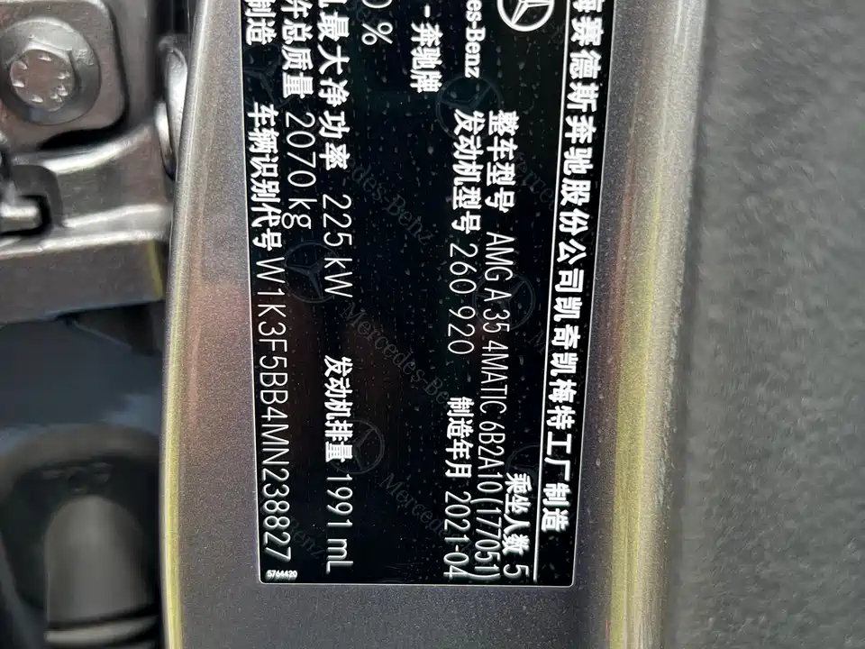 Mercedes-Benz Class A AMG