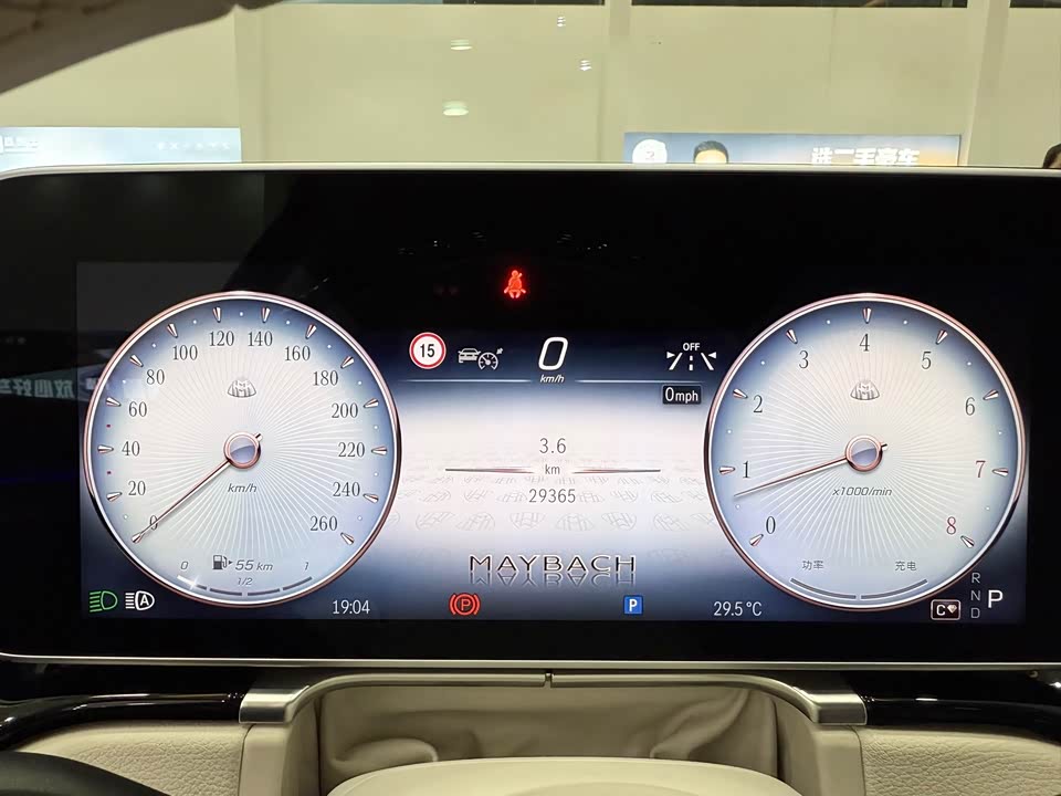 Mercedes-Benz Maybach S-class