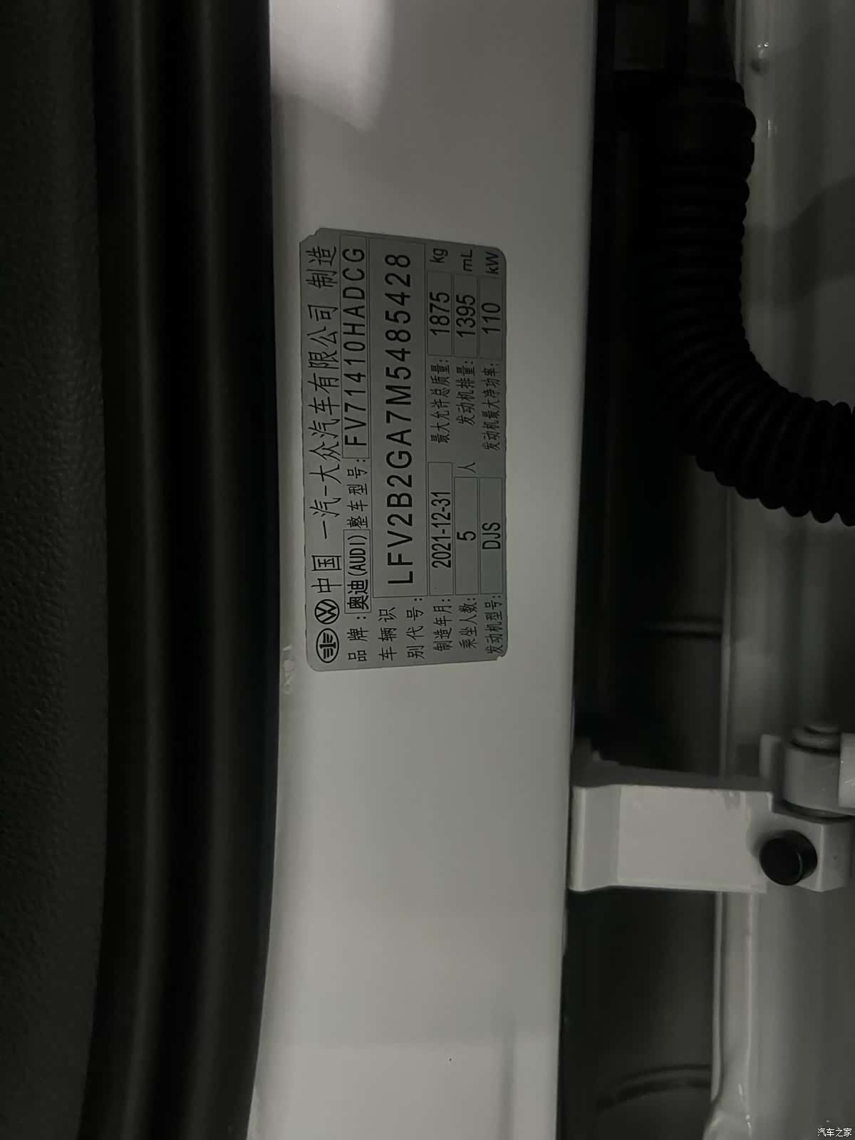 Audi Q2L, 2022 10