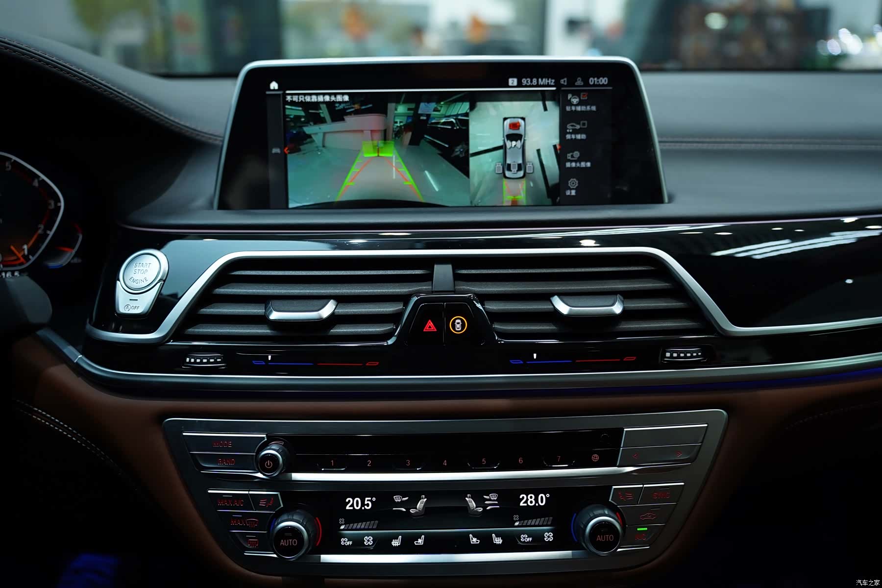 BMW 7 Series, 2022 9