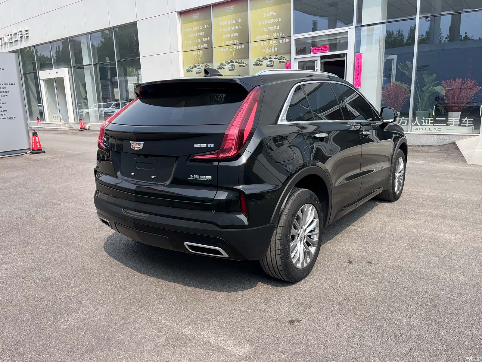 Cadillac XT4, 2023 14