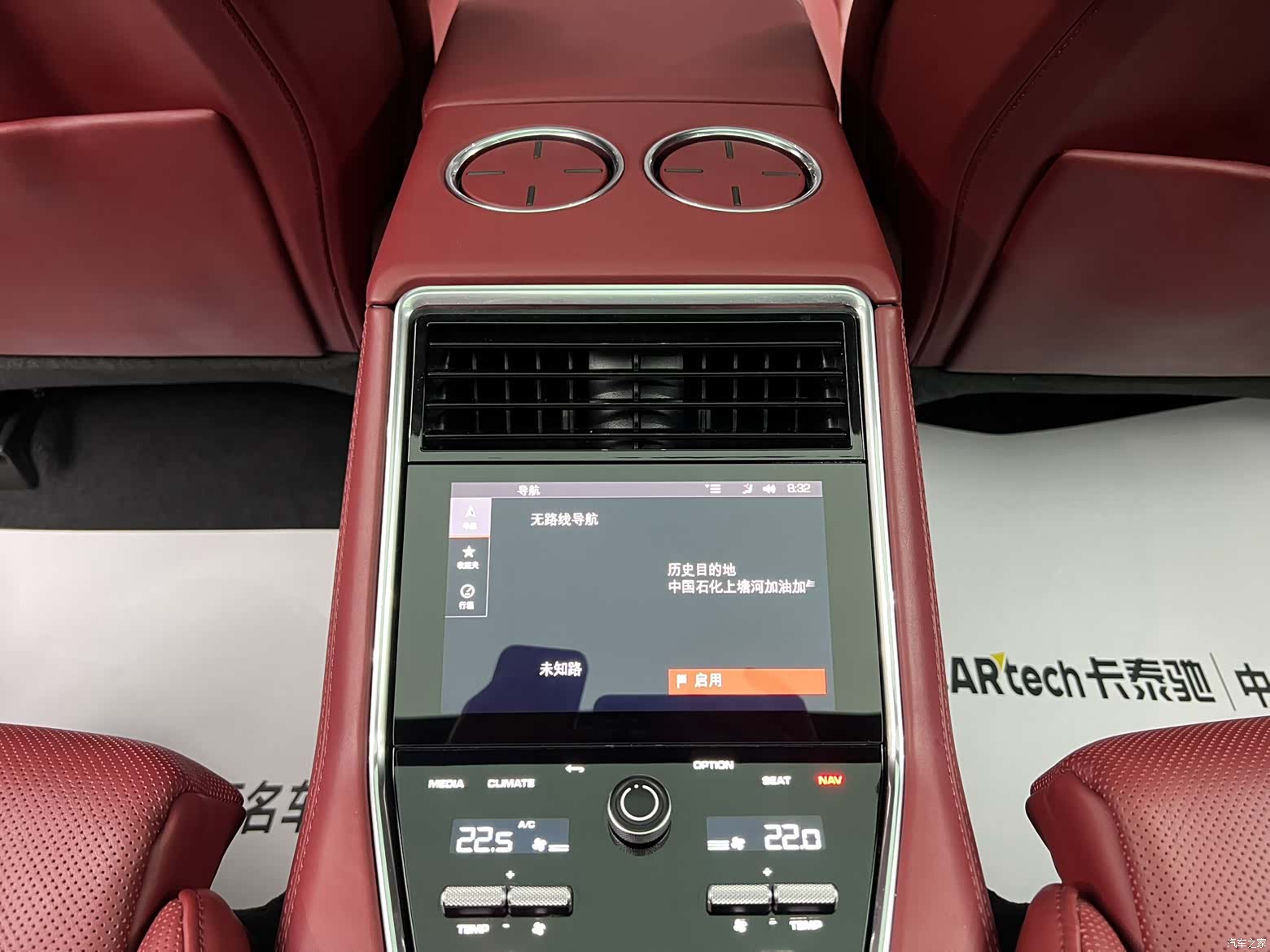 Porsche Panamera, 2021 12