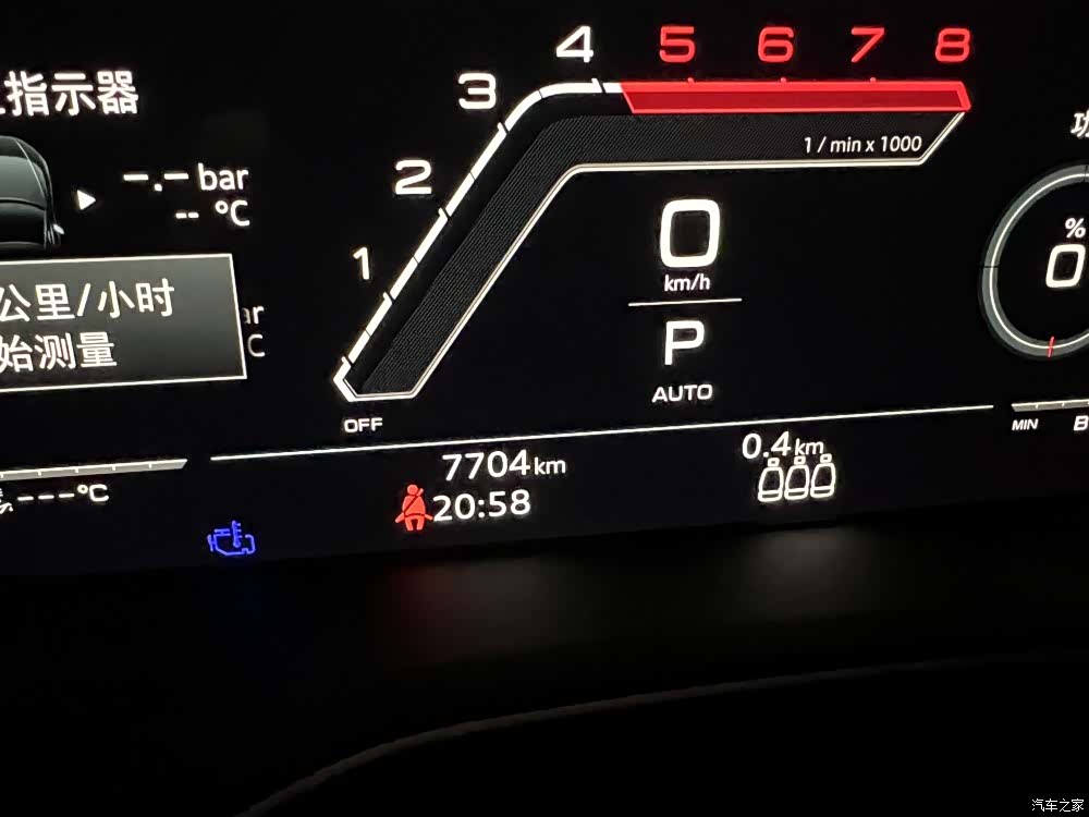 Audi RS, 2023 4