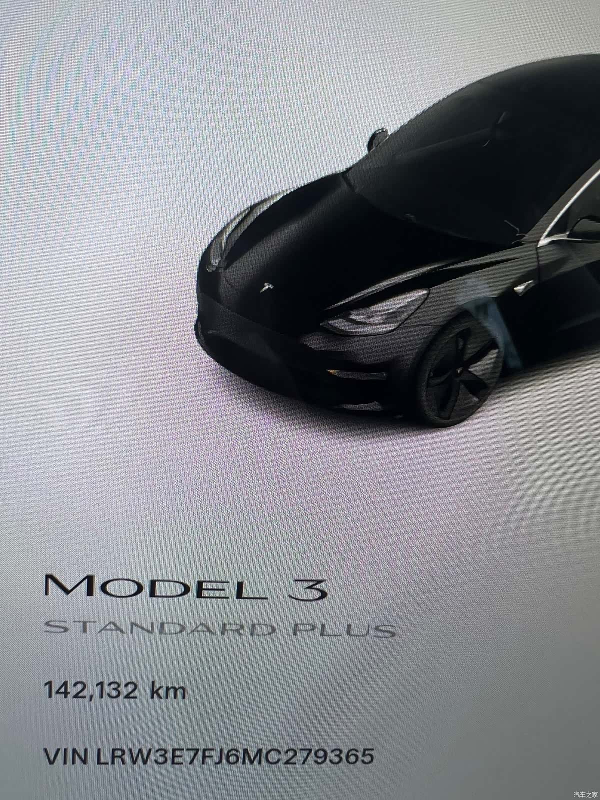 Tesla Model 3, 2021 12