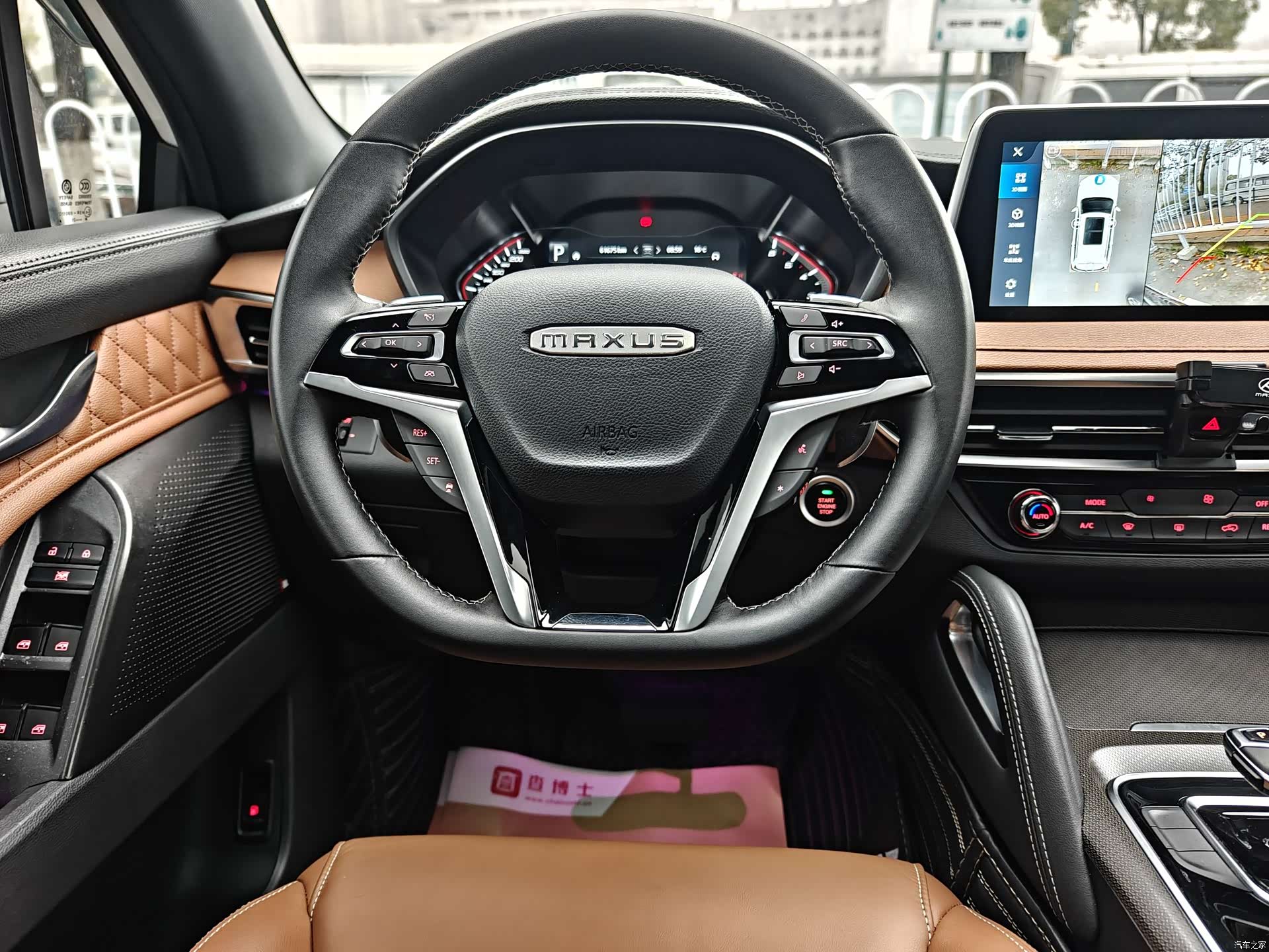 Maxus D90, 2021 11