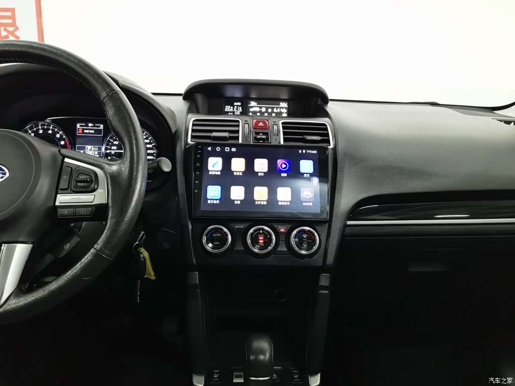 Subaru Forester, 2017 12