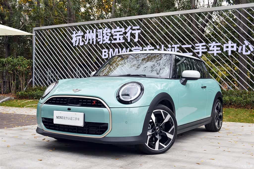 Mini Cooper, 1900 2