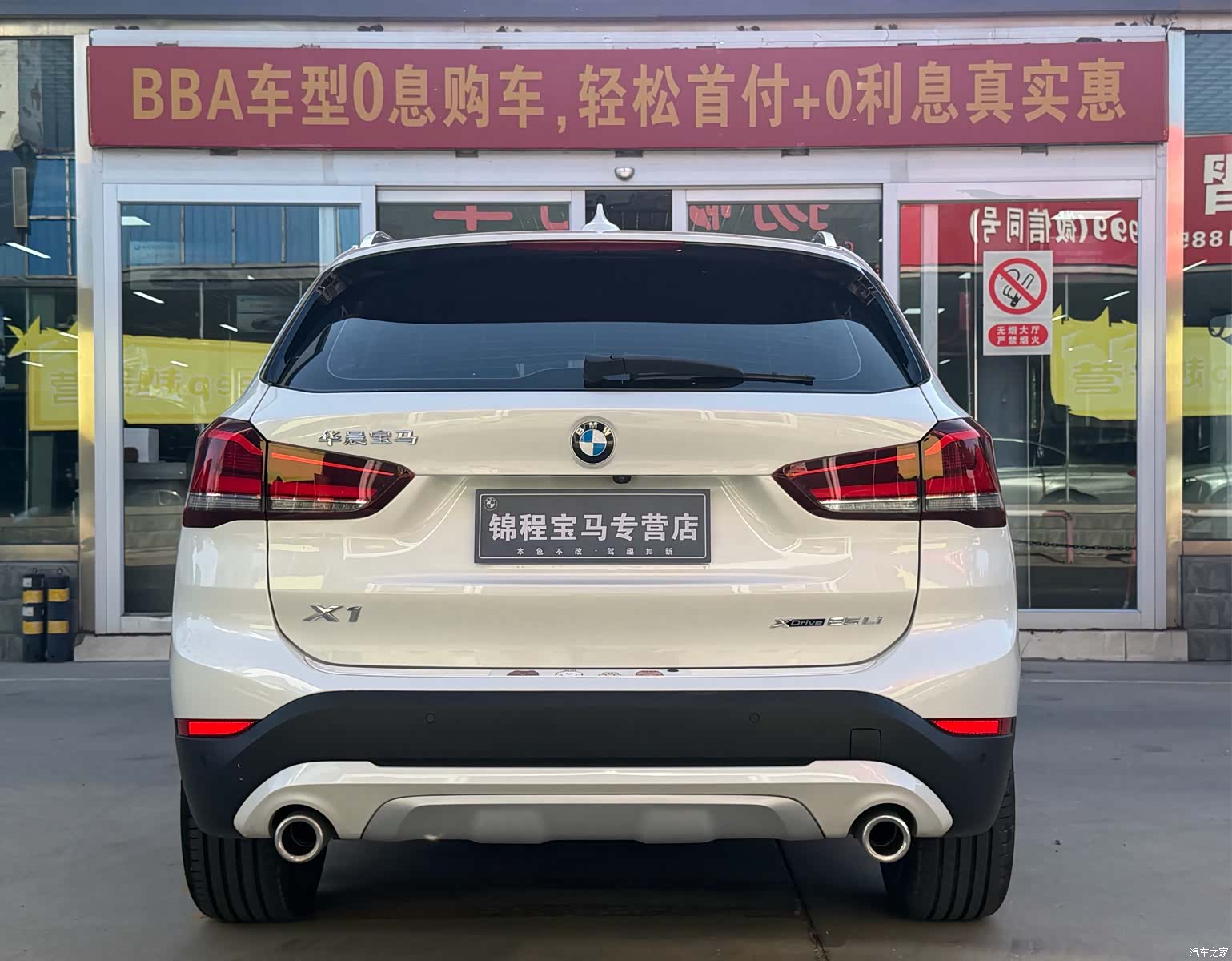 BMW X1, 2020 4