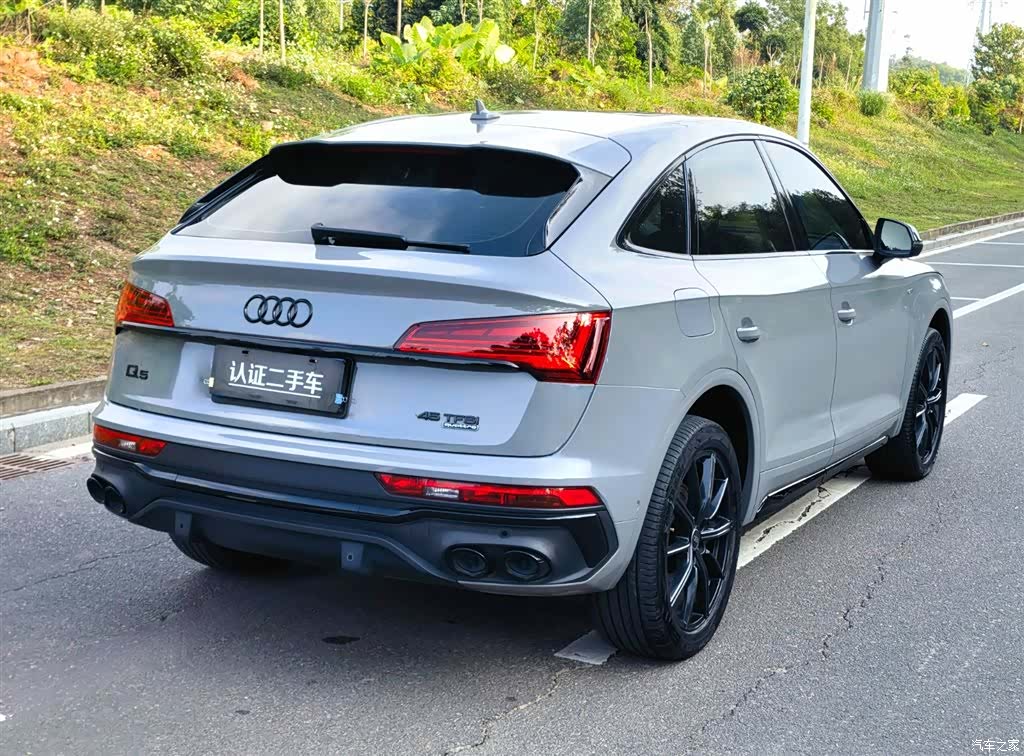 Audi Q5L, 2022 7