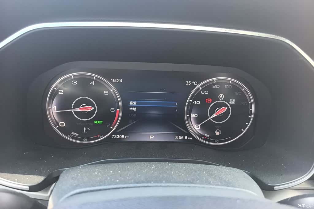 Hongqi HS7, 2020 14