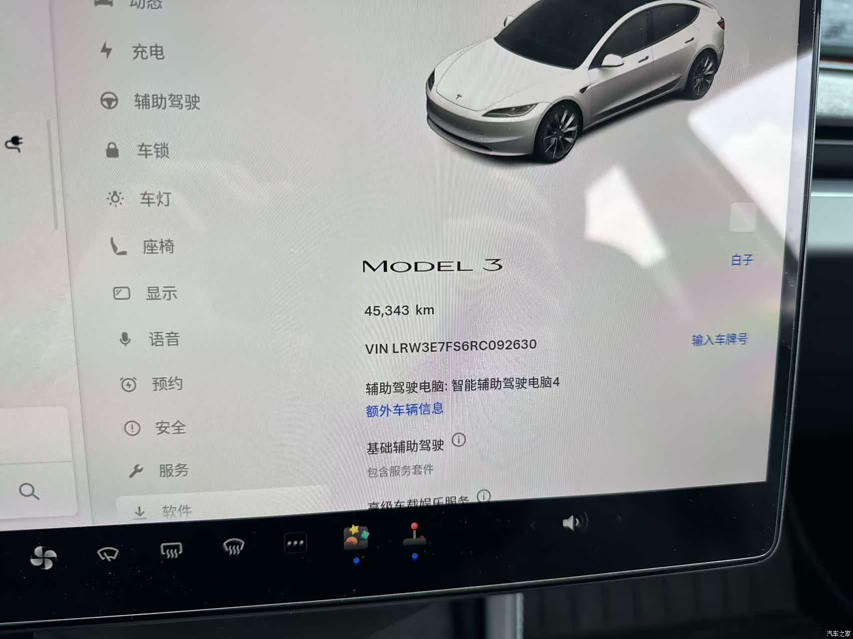 Tesla Model 3, 2024 7