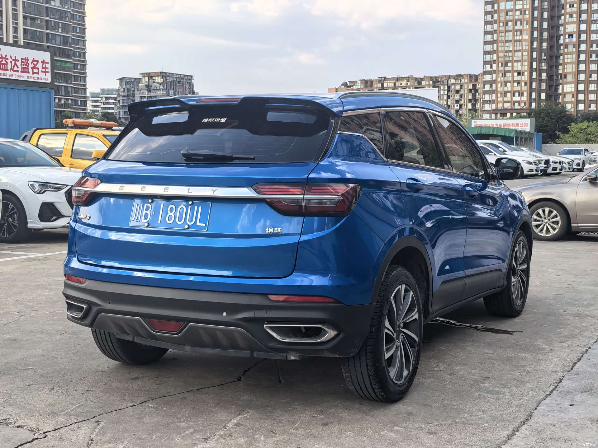 Geely Coolray, 2019 7