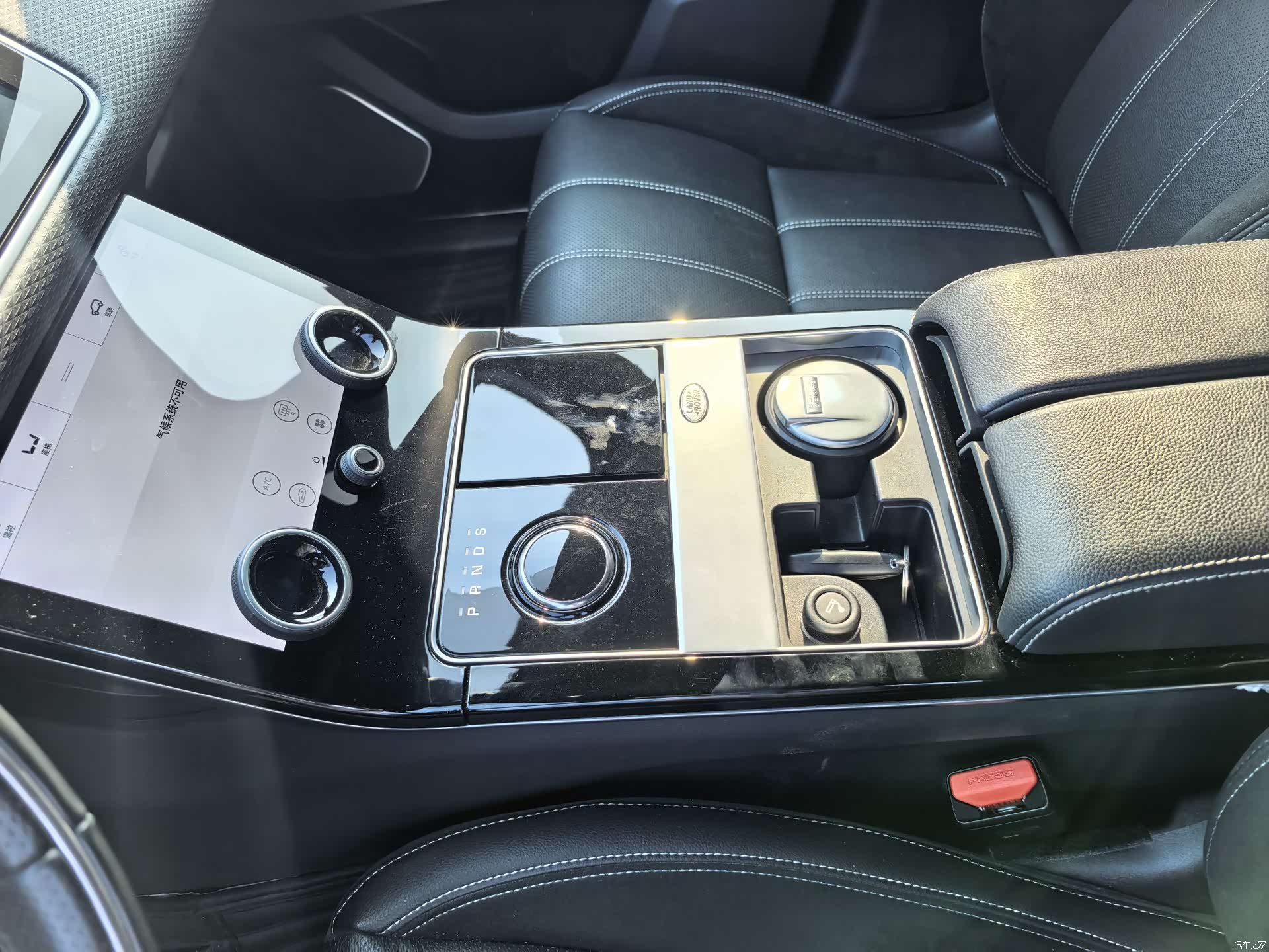 Land Rover Range Rover, 2018 12