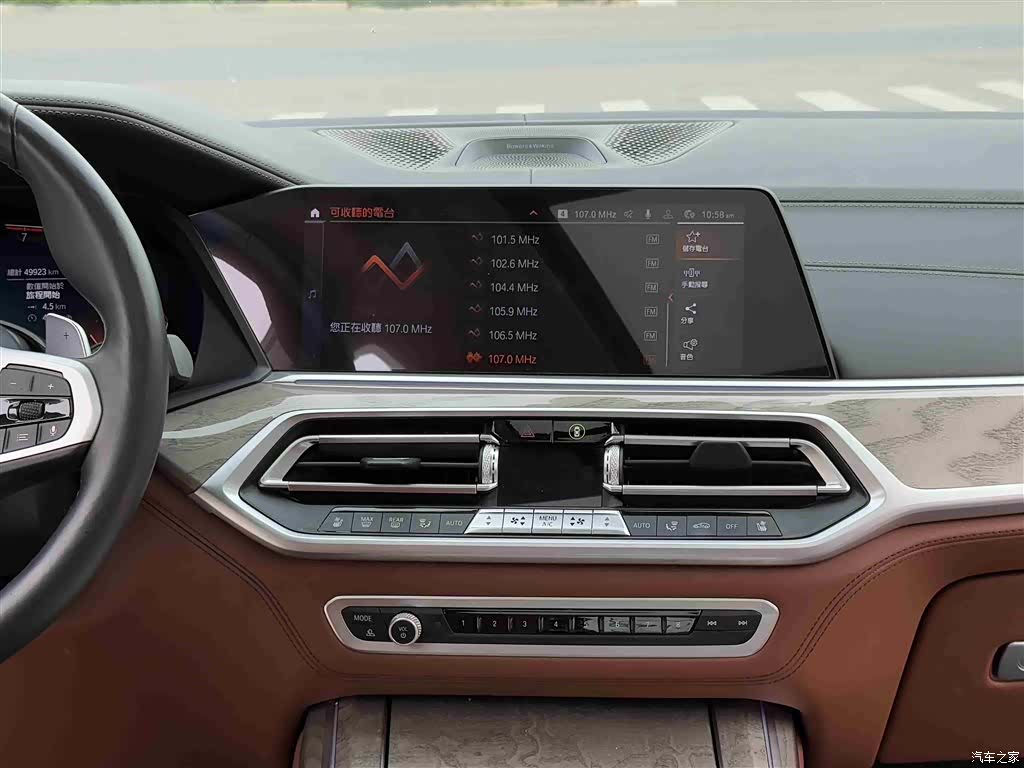 BMW X7, 2021 11