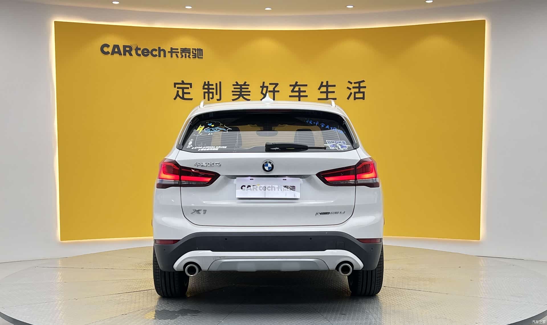 BMW X1, 2022 27