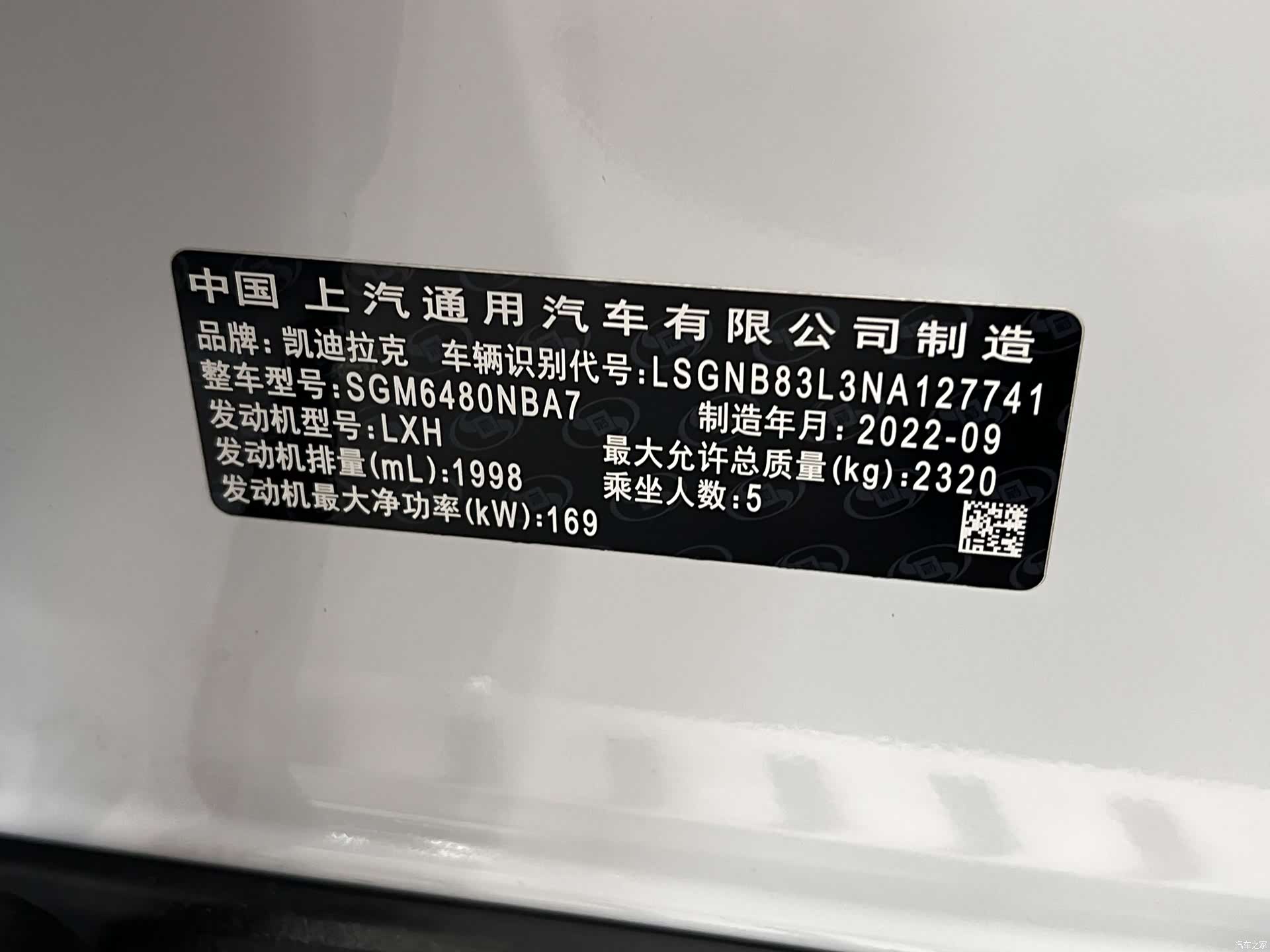 Cadillac XT5, 2022 54