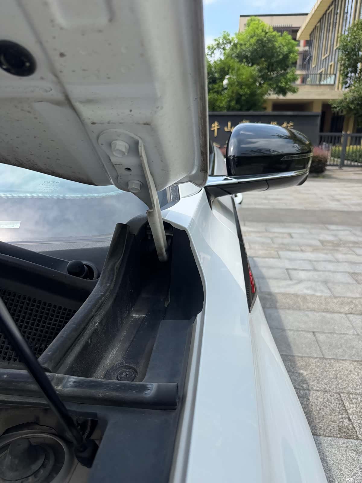 Changan CS75, 2019 33