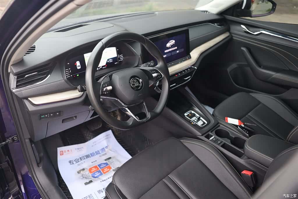 Skoda Octavia, 2022 10