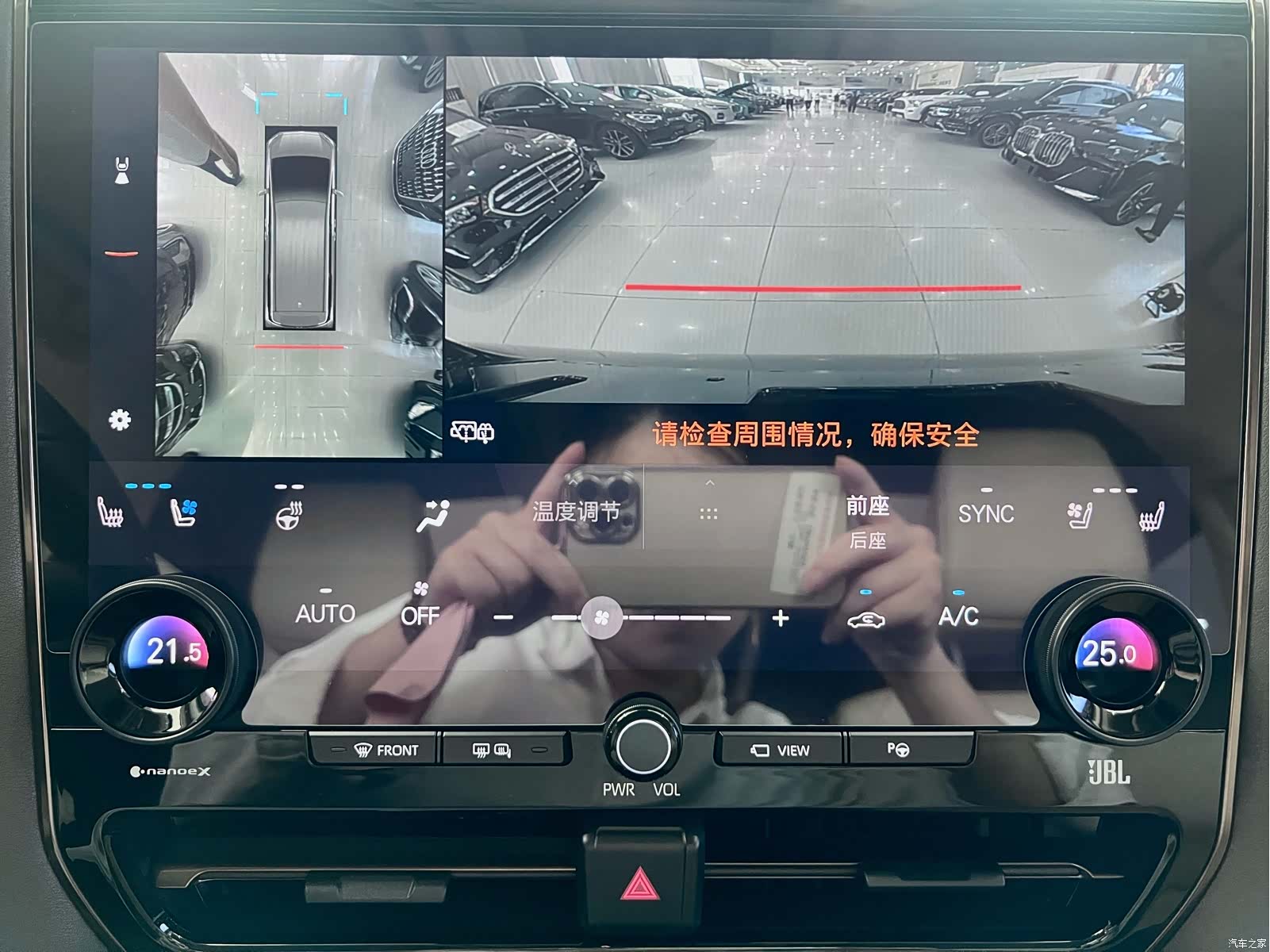 Toyota Alphard, 2025 16