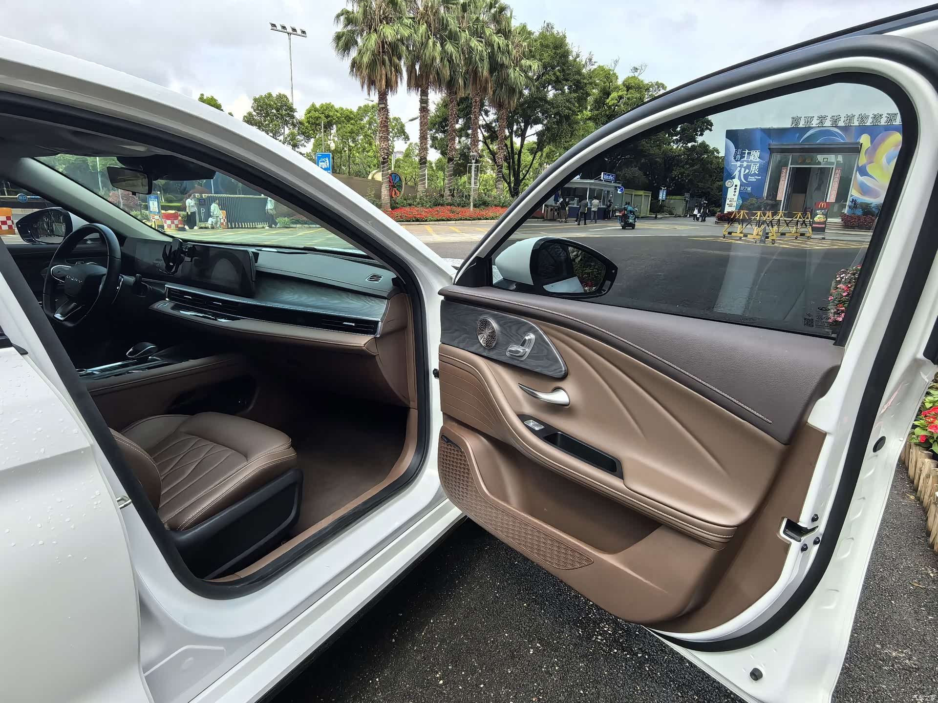 Chery Arrizo 8, 2025 11