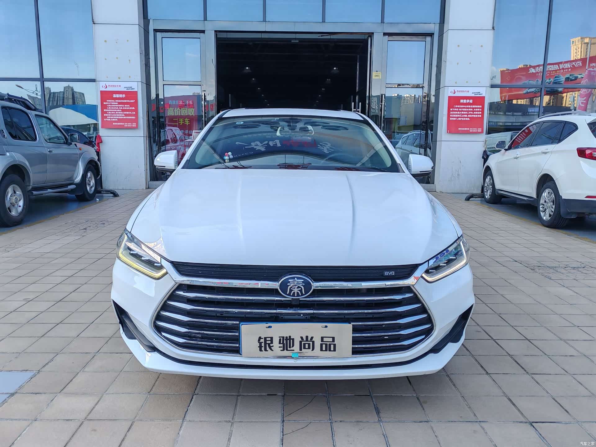 BYD Qin, 2019 3