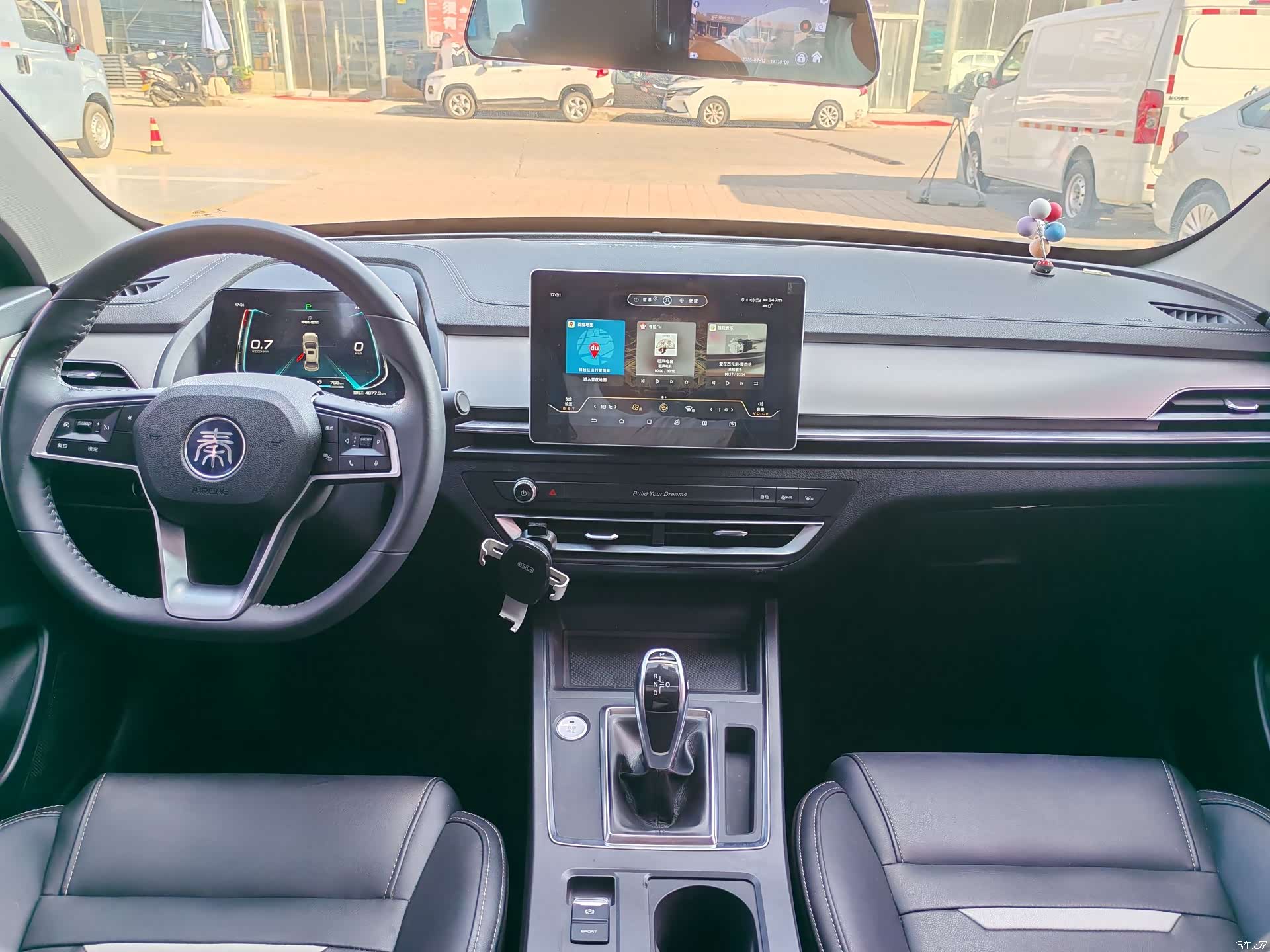 BYD Qin, 2019 9