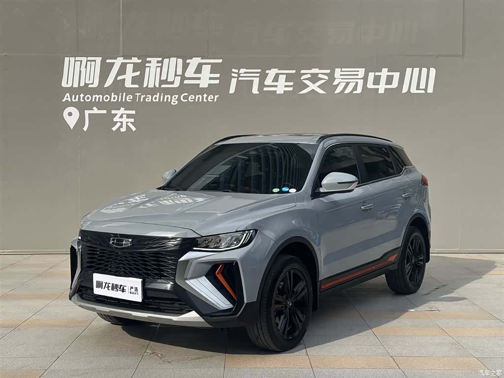 Geely Boyue, 2022 1
