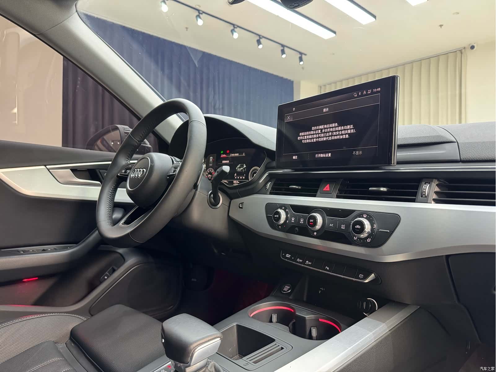 Audi A4L, 2021 36