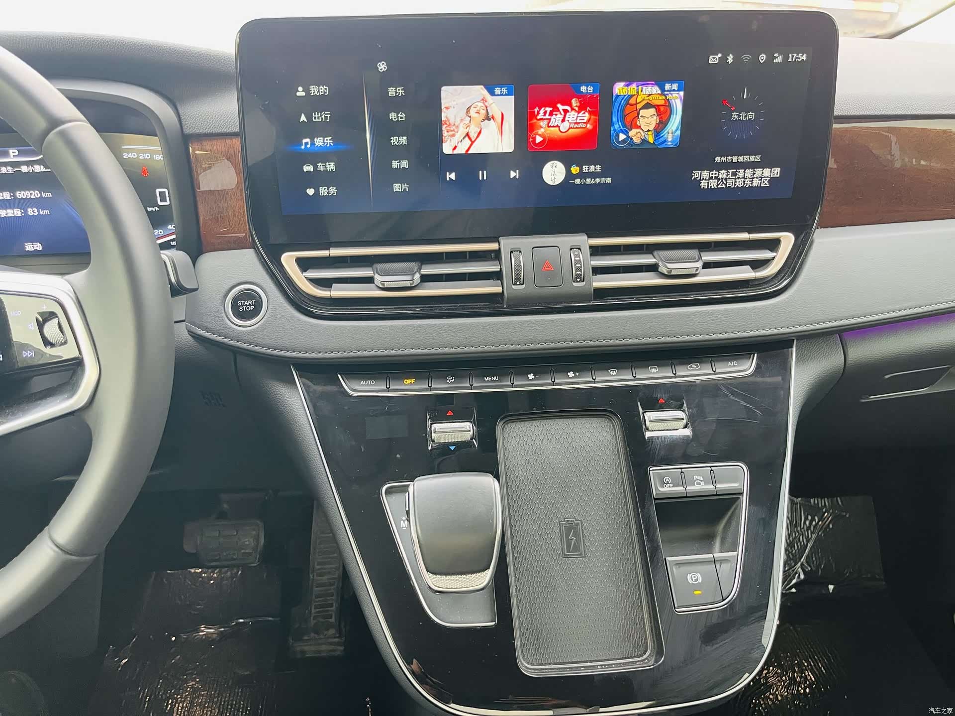 Hongqi HQ9, 2023 20