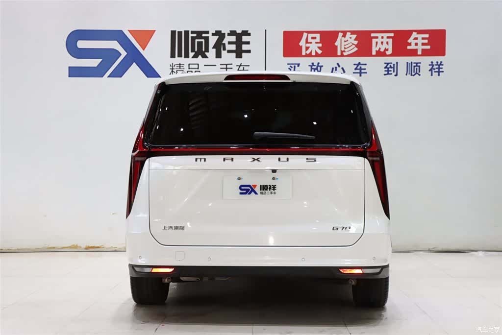Maxus G70, 2024 все фото