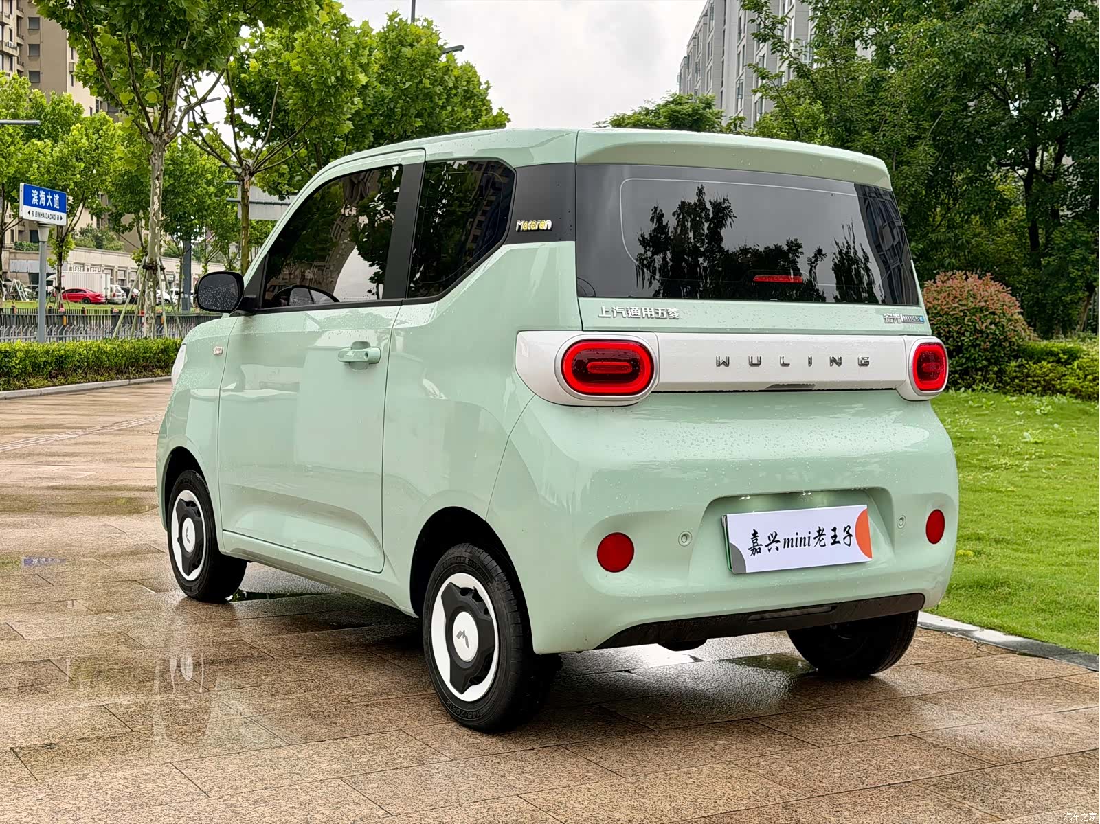 Wuling MINIEV, 2025 4