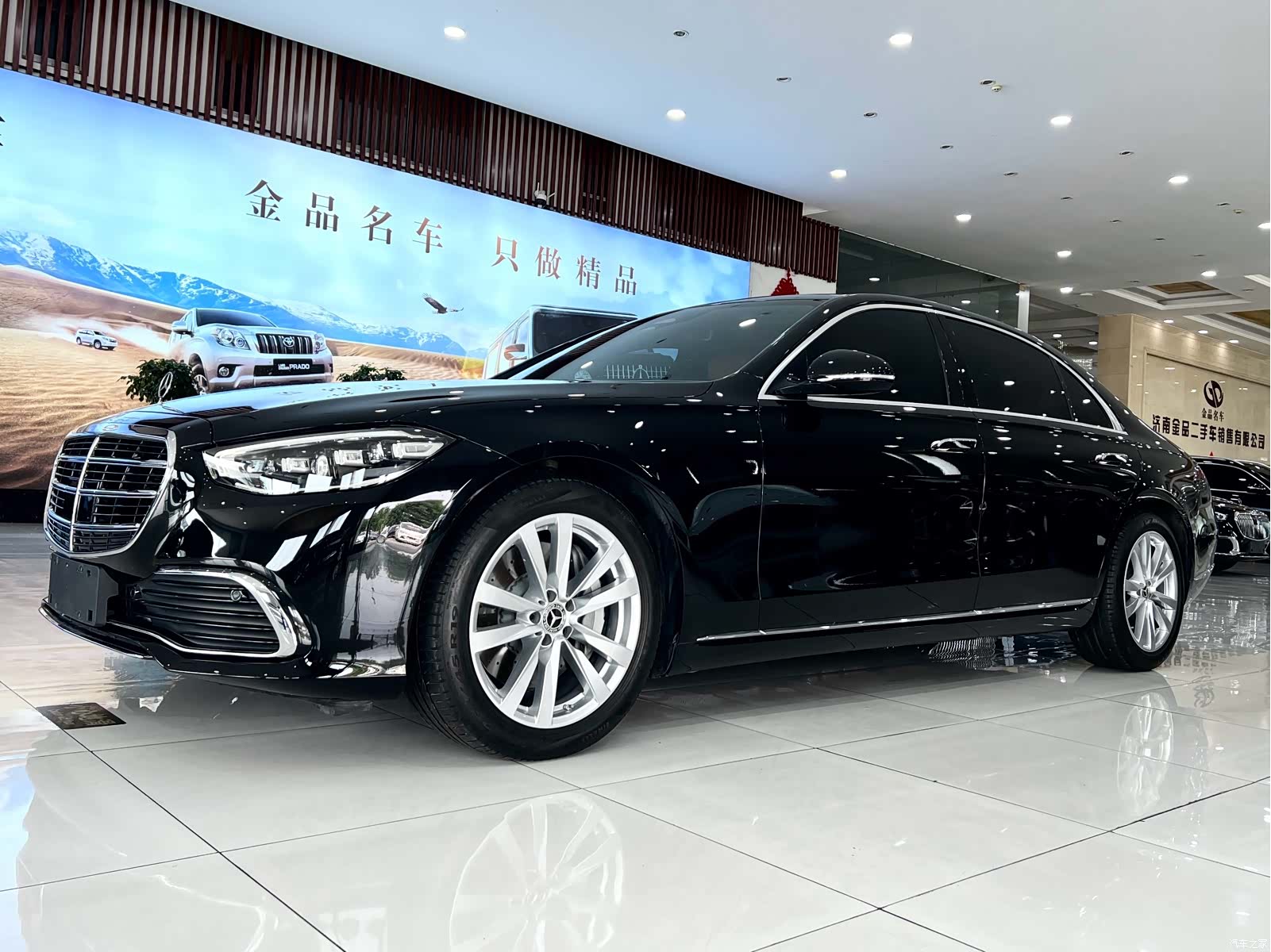 Mercedes-Benz S-Class, 2024 2
