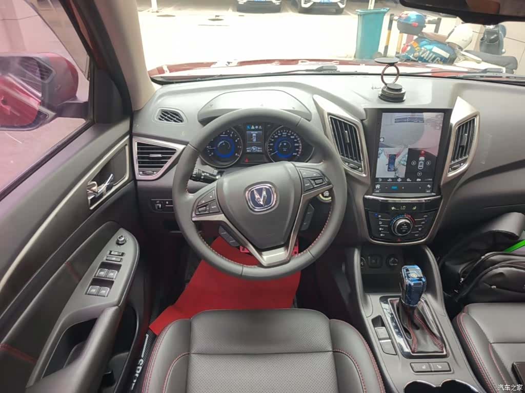 Changan CS75, 2016 11