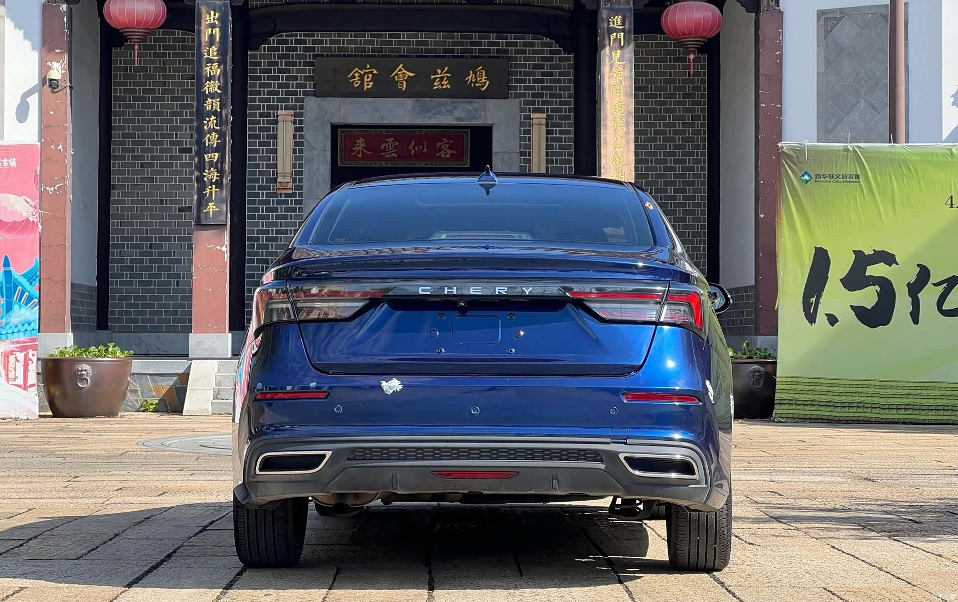 Chery 5, 2022 все фото