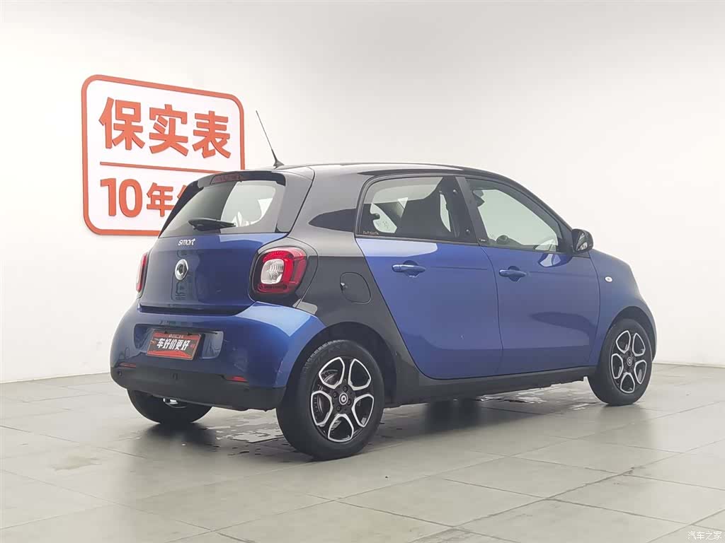 Smart Forfour, 2017 2