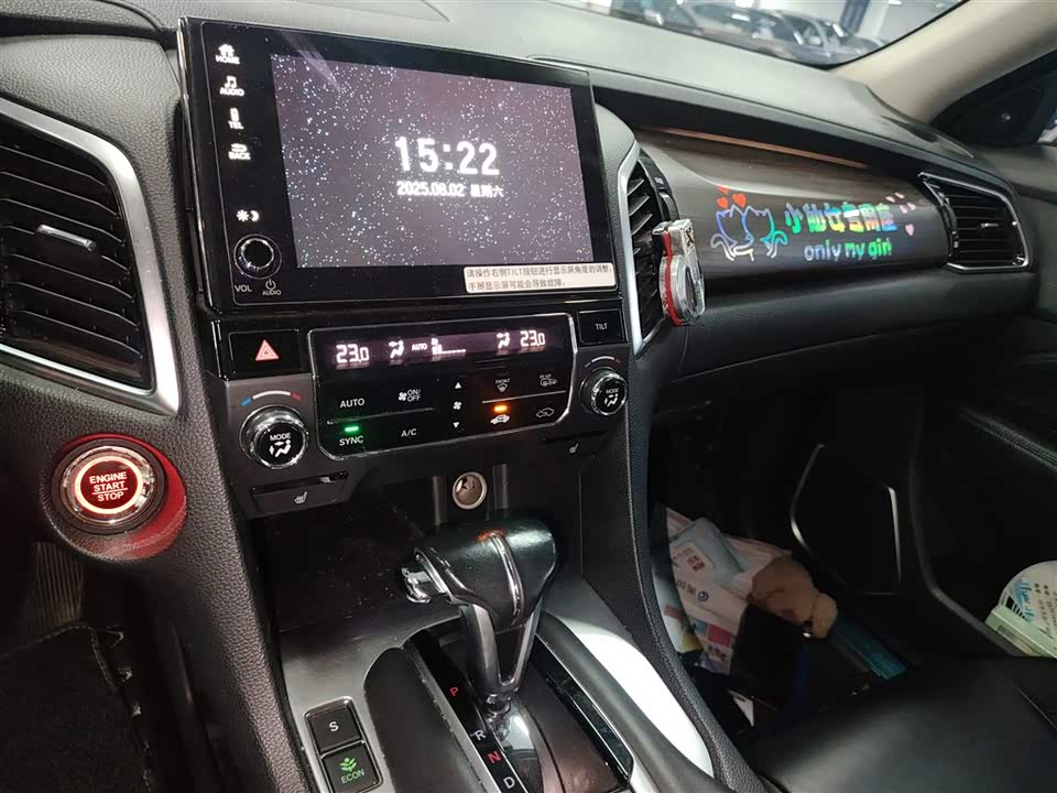 Jiangsu Nanjing Car