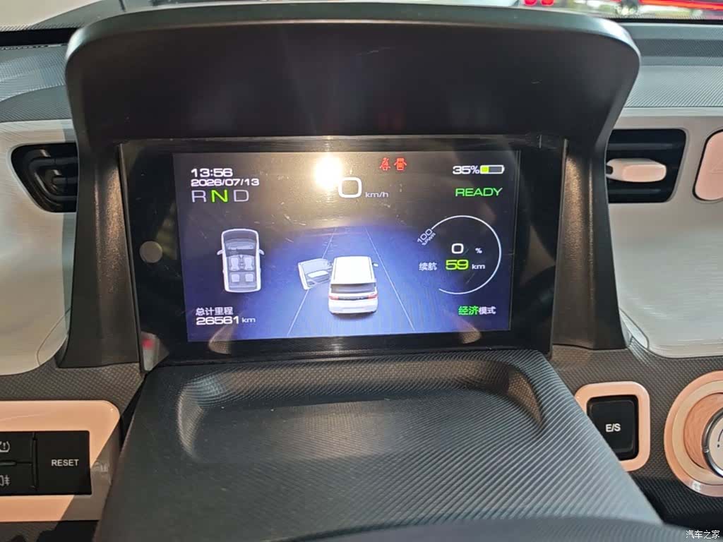 Wuling MINIEV, 2021 12