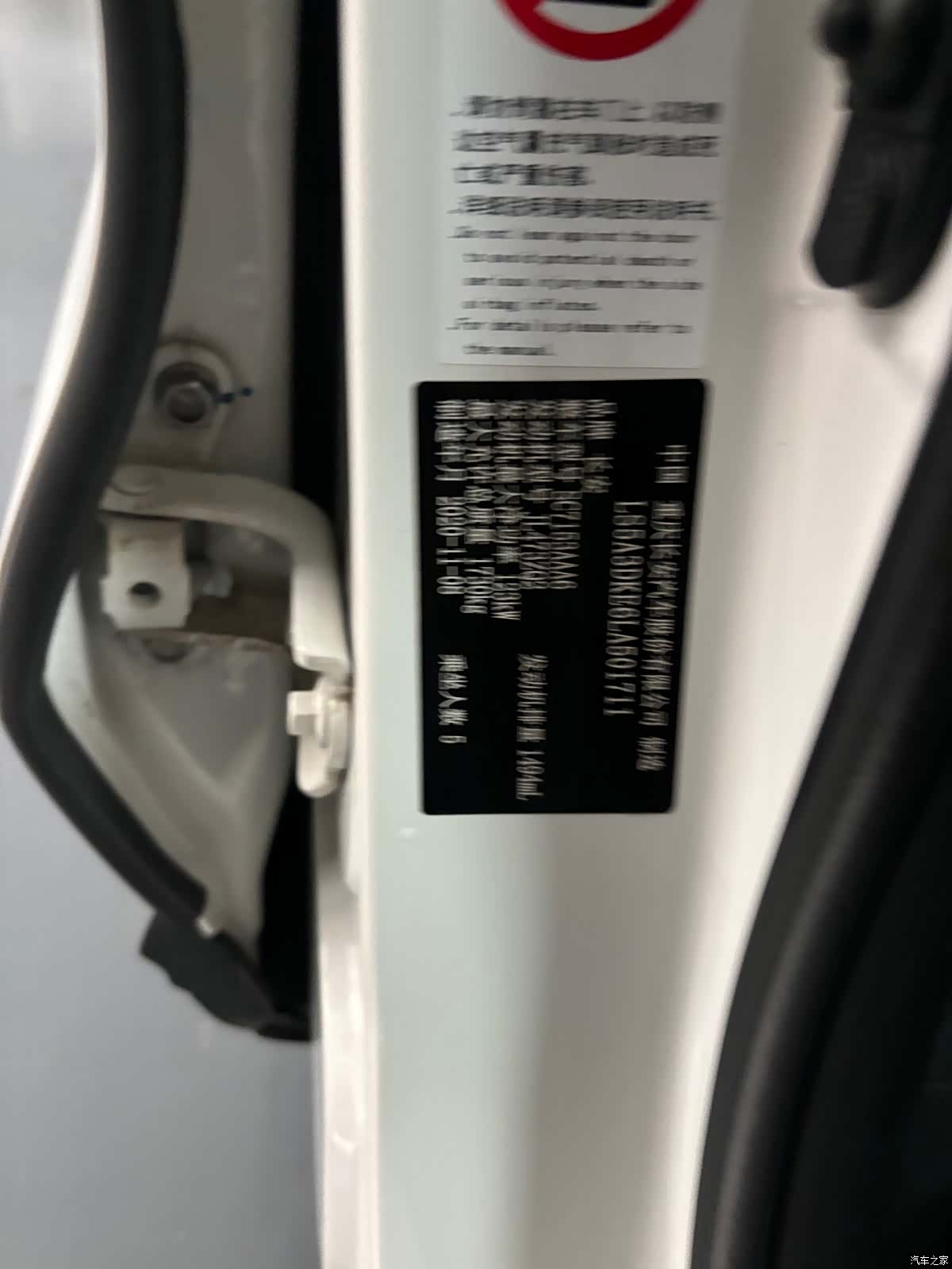 Changan X5, 2020 14
