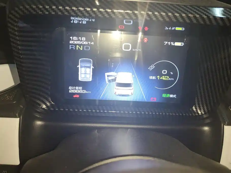 Wuling Hongguang MINIEV