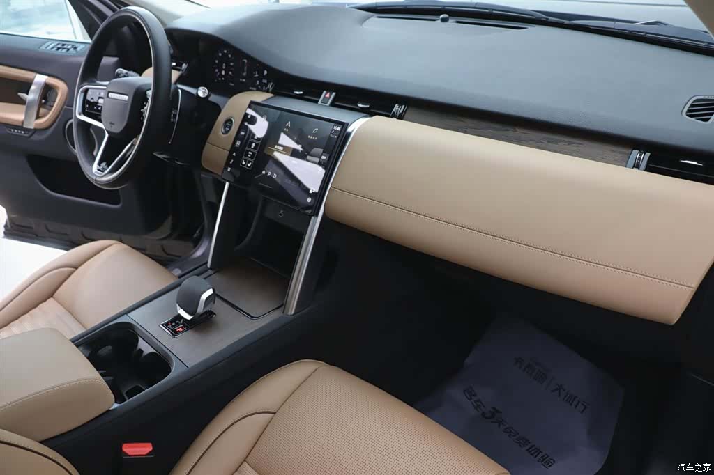 Land Rover Discovery, 2024 22