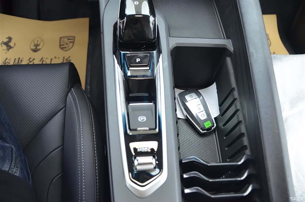 Geely Binray, 2026 10