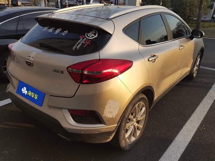 Geely Emgrand GS