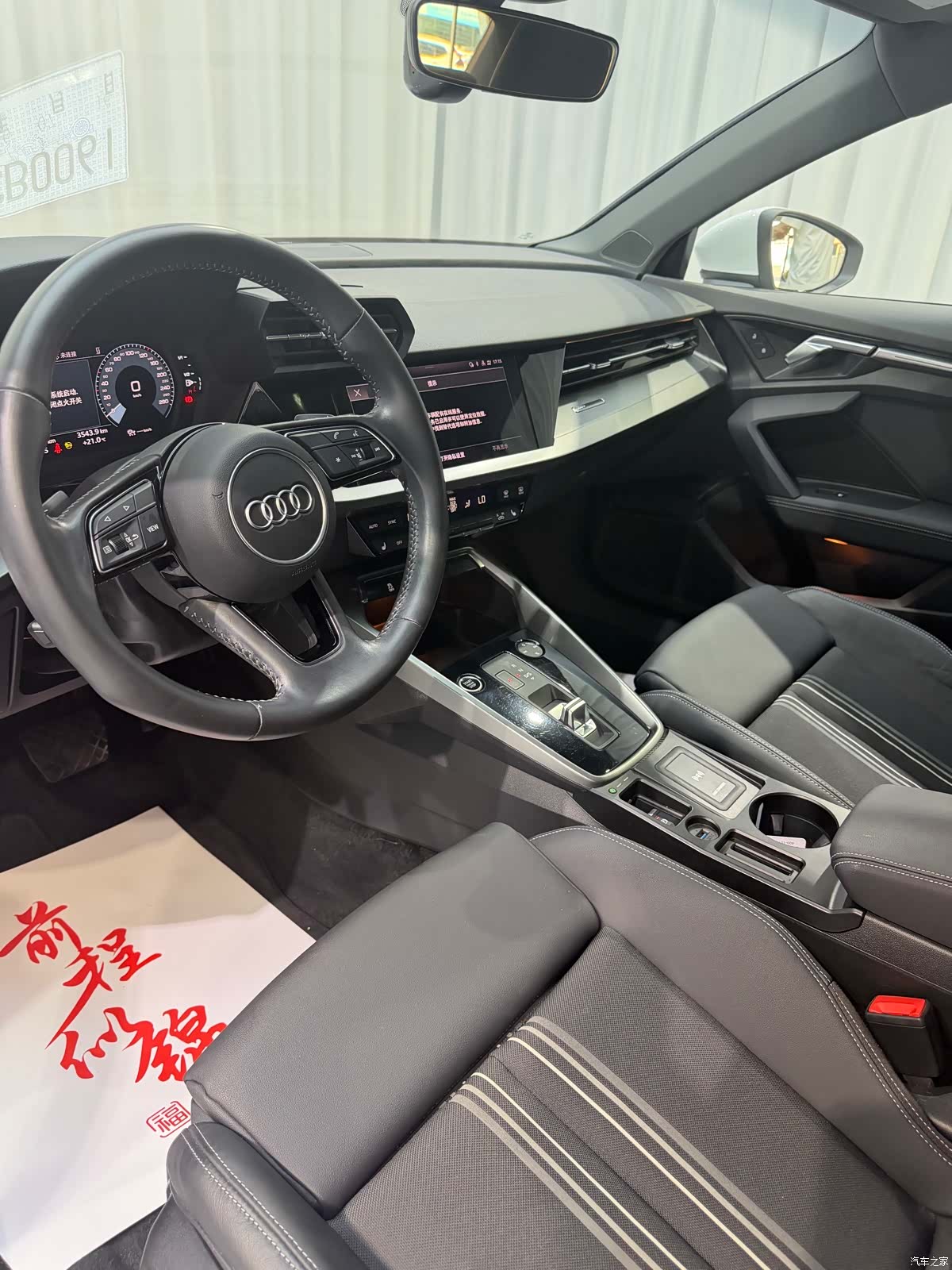 Audi A3, 2022 7