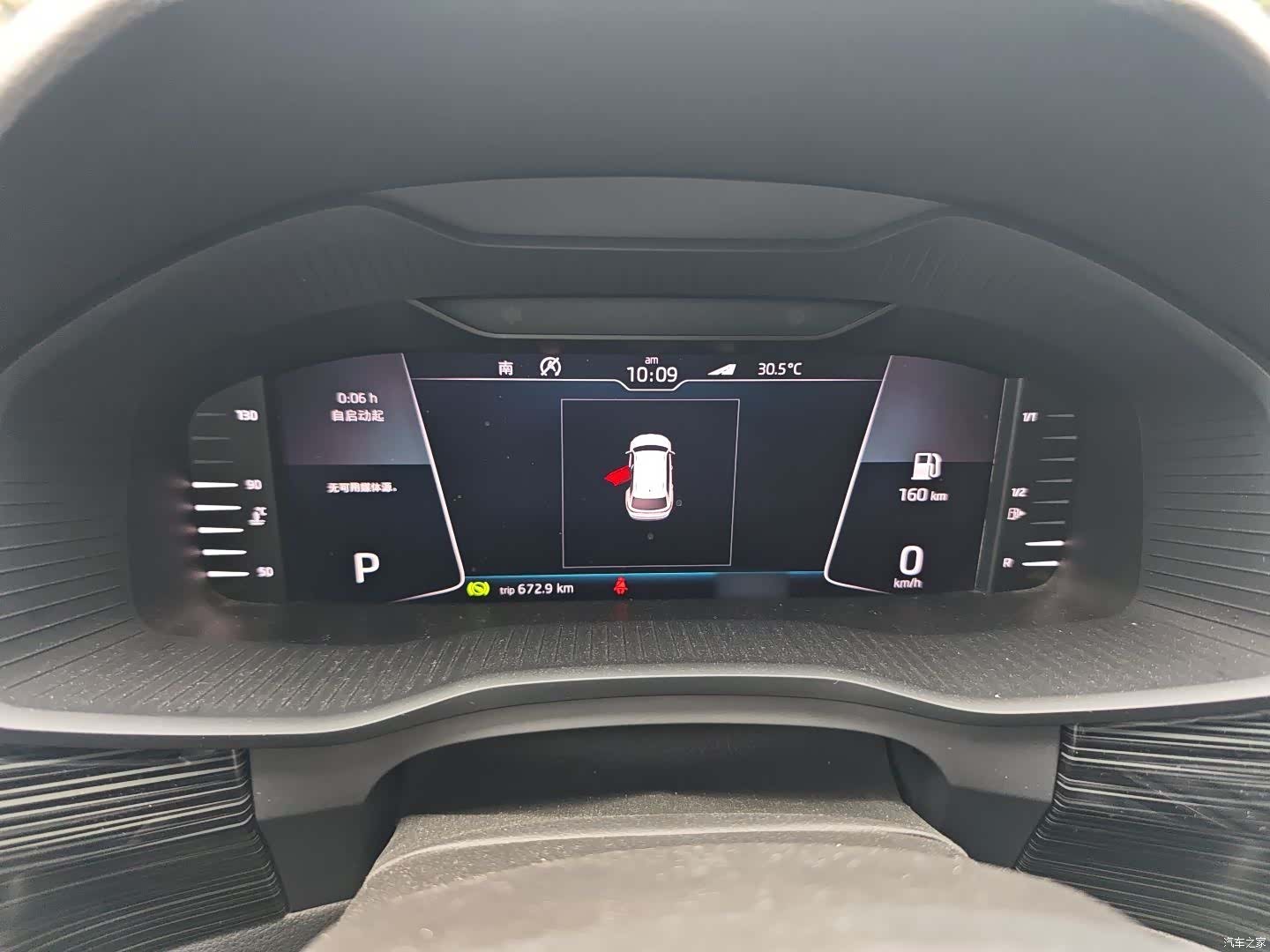 Skoda Kodiaq, 2020 8