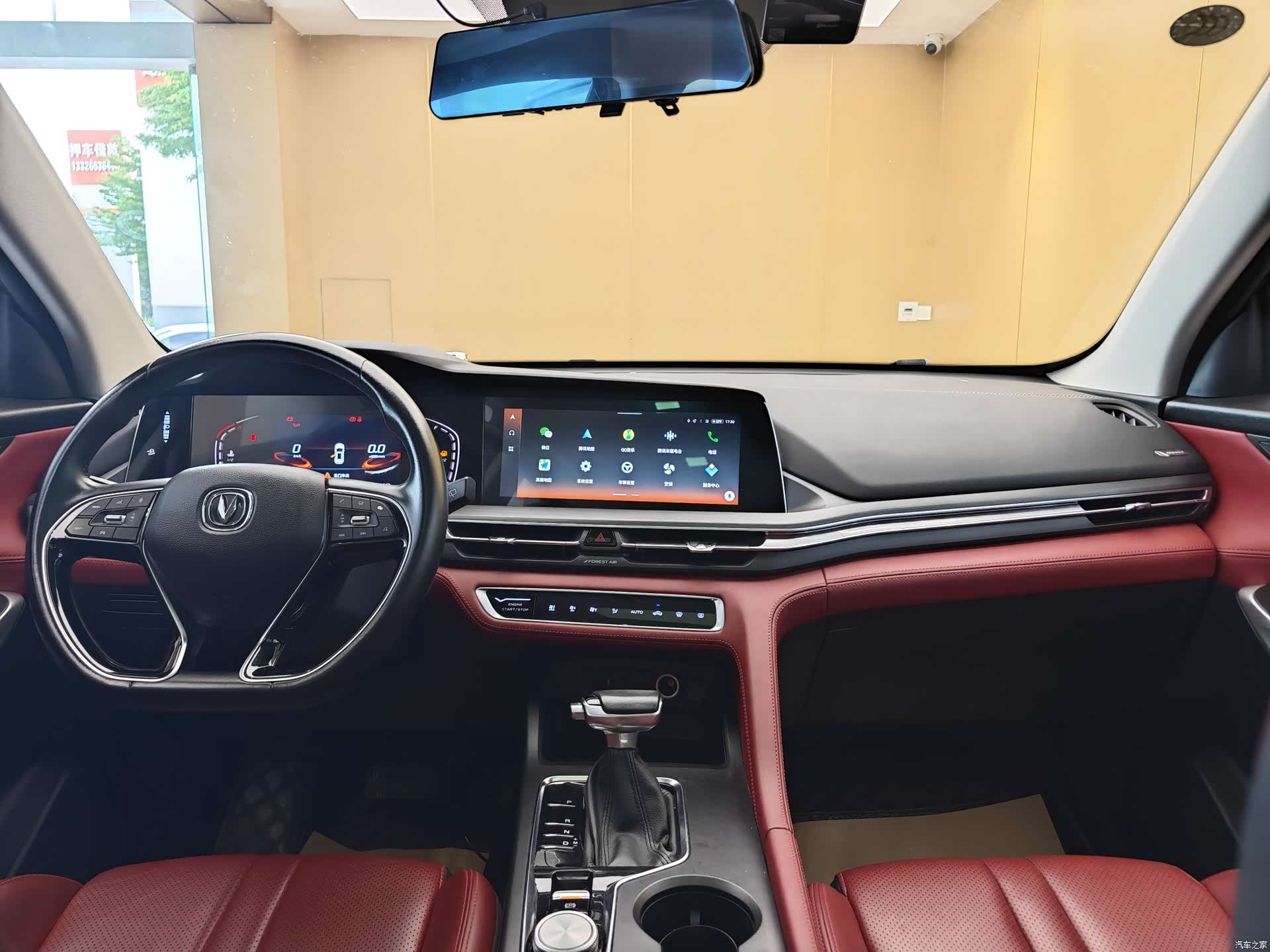 Changan CS75, 2020 20