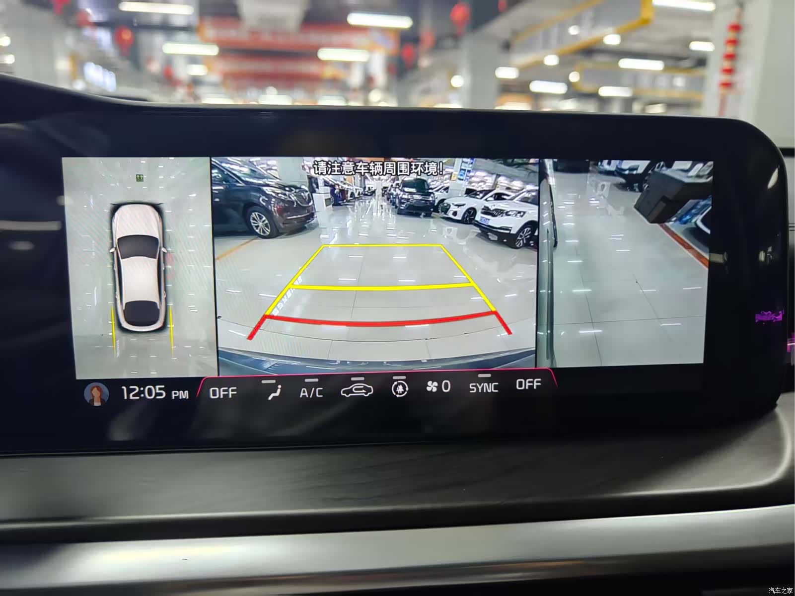 Kia K5, 2025 12