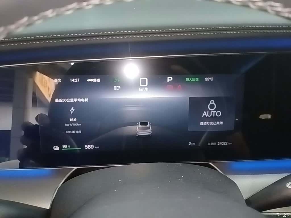 BYD HiAce, 2024 12