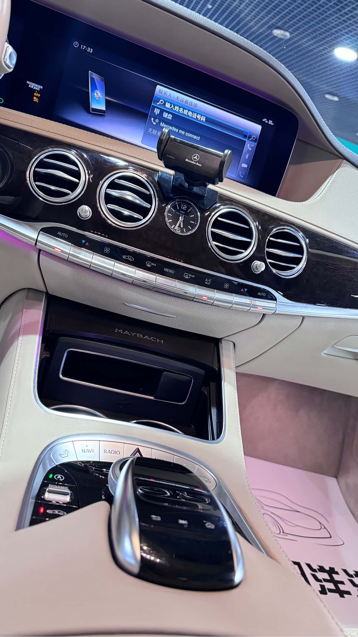 Maybach S-Class, 2018 6