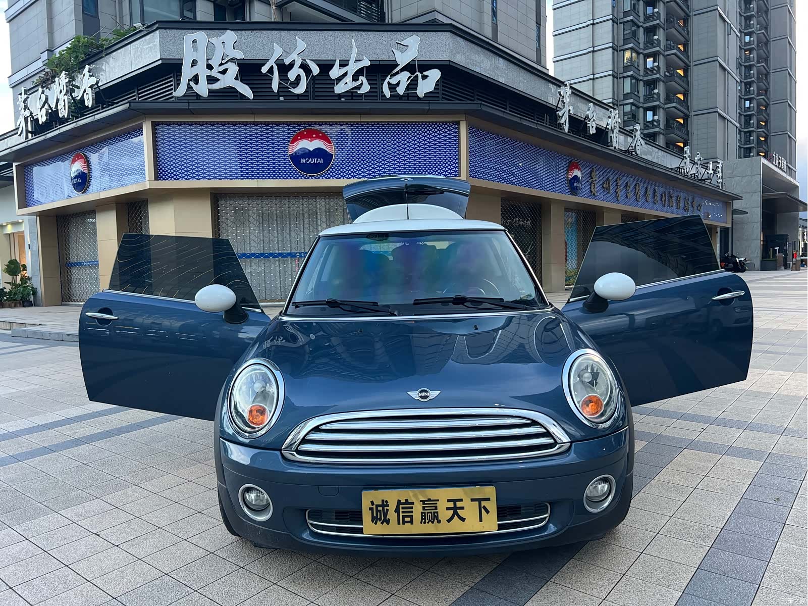 Mini Cooper, 2010 3