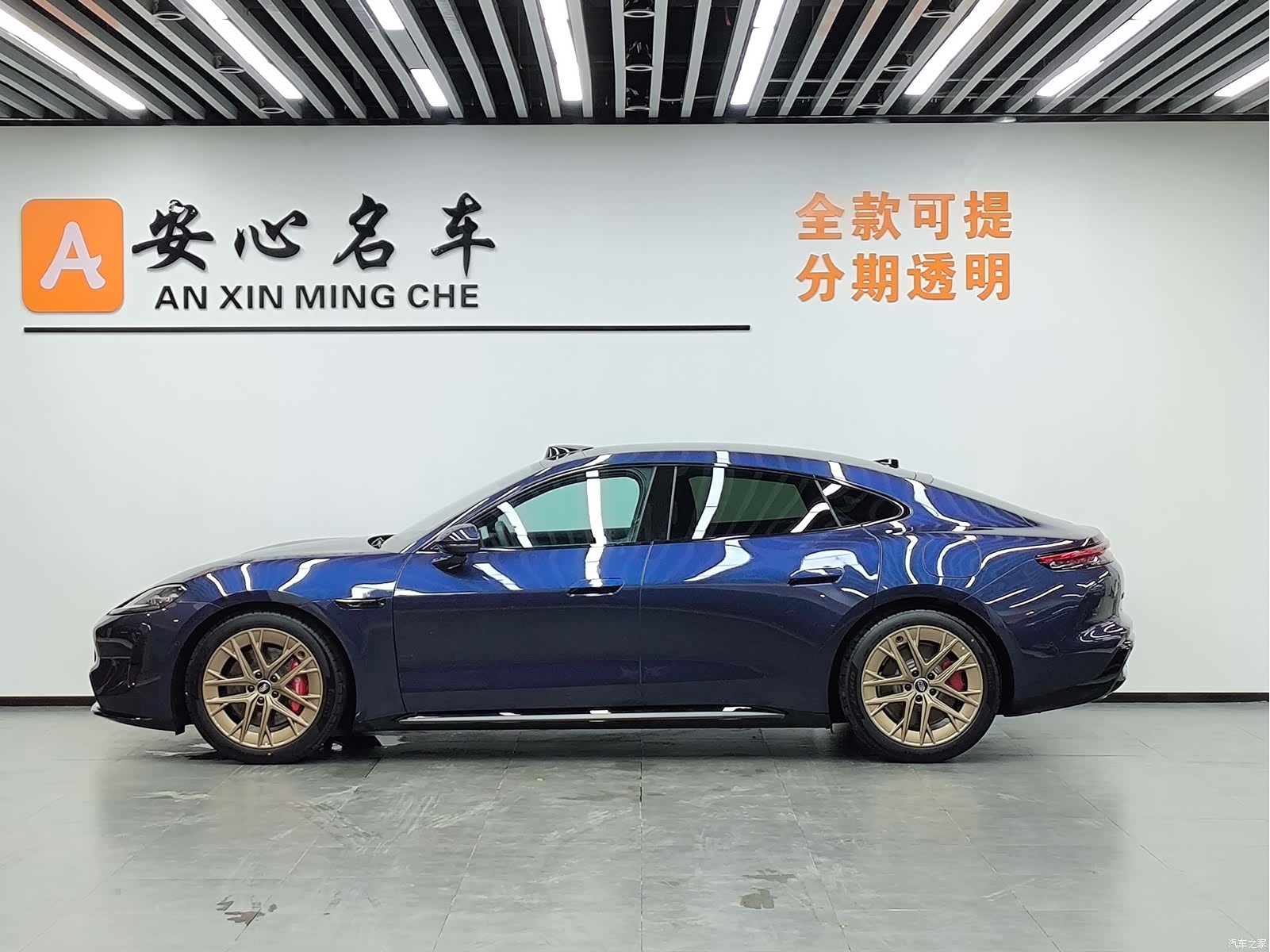 SAIC ShangJie Z7, 2026 2
